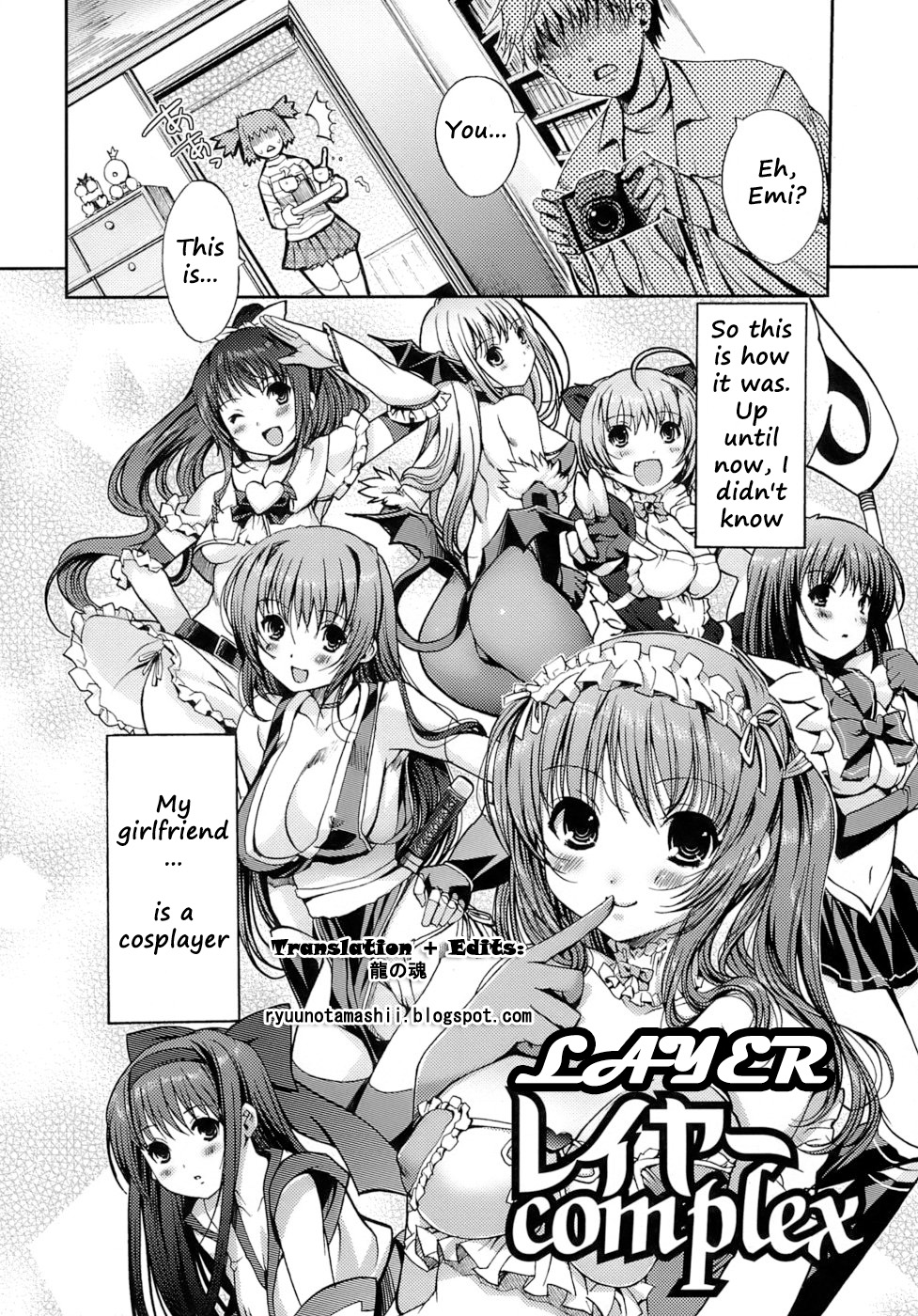 [Kiya Shii] Otome no Renai Jijou - The Maiden's Love Love Affair [English] [RyuuNoTamashii] [Decensored]_045.jpg